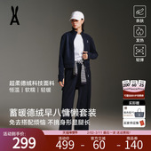 跑步健身服外套 女立领上衣阔腿裤 德绒套装 安欧兔休闲运动套装