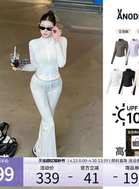 安欧兔【冰绷带】立领修身防晒衣女 速干春季连帽瑜伽服上衣外套