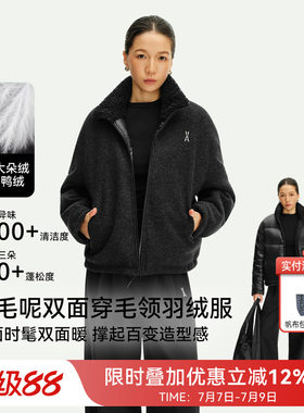安欧兔羊毛呢双面穿羽绒服