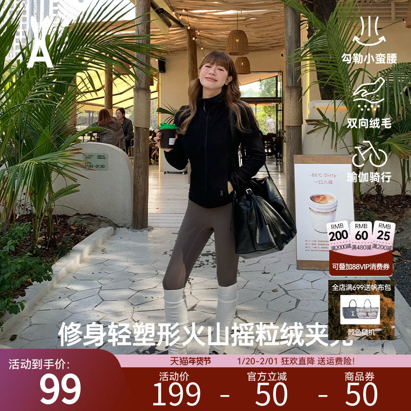 安欧兔超轻摇粒绒修身夹克女 加绒外套内搭开衫上衣24FWWFO0016,户外/登山/野营/旅行用品,户外休闲衣,淘宝优惠券,粉丝福利购,淘宝优惠卷