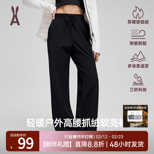 【断码清仓】安欧兔冲锋软壳长裤女 防风防雨运动裤子24FWWSP0111