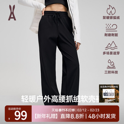 安欧兔软壳长裤女防风防雨户外