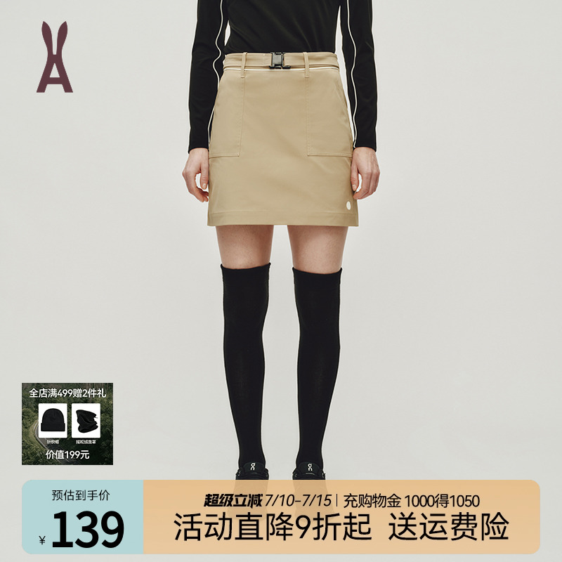 AOT 女士A字半身裙简约设计感丨索罗那环保丨运动通勤工装多场景