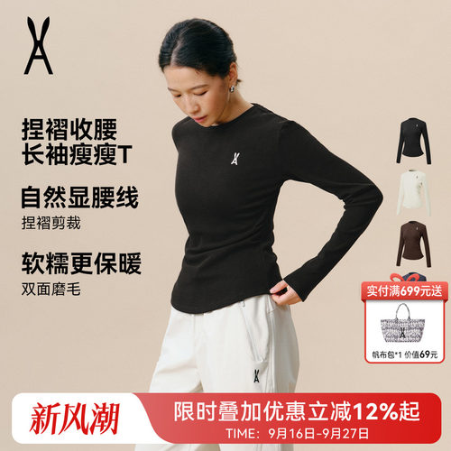 安欧兔AOT加绒收褶修身T恤