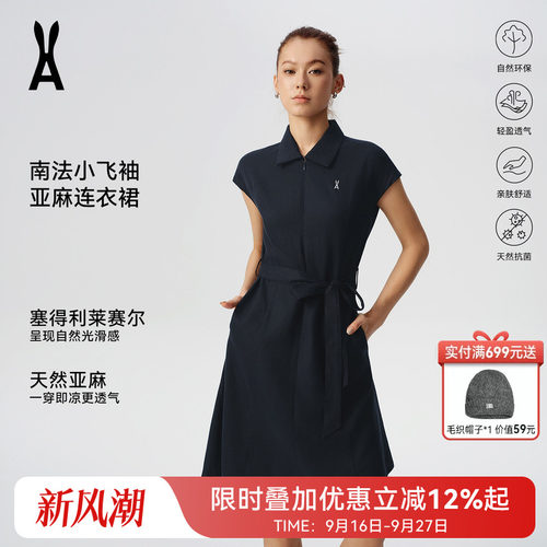 安欧兔AOT亚麻衬衫连衣裙女黑色收腰短袖轻熟优雅裙通勤简约风