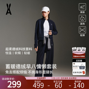 【德绒套装】安欧兔休闲运动套装女立领上衣阔腿裤跑步健身服外套