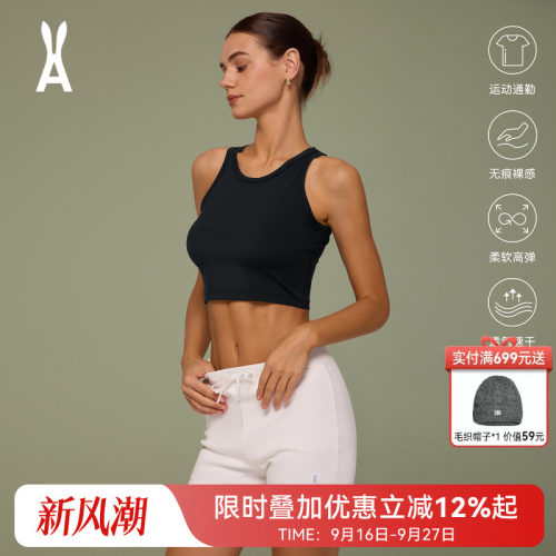安欧兔外穿运动速干背心