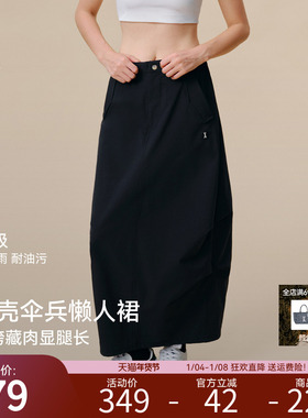 【限时直降】安欧兔软壳伞兵裙女 防风防雨耐磨半裙百搭长九分裙