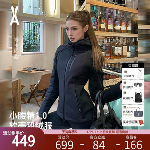 [小腰精1.0软壳羽绒服]安欧兔三合一修身款户外运动夹克外套