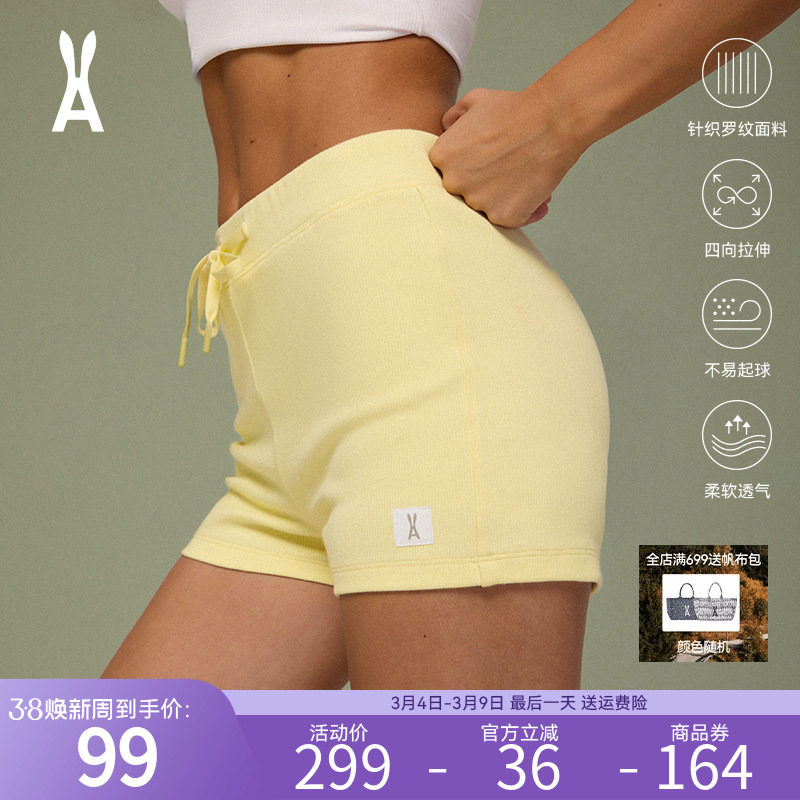 安欧兔美式辣妹超短裤女 运动裤子夏季抽绳休闲户外跑步网球热裤