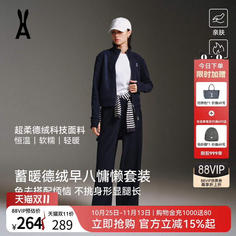 【淘宝秒杀】AOT安欧兔德绒套装 加绒卫衣运动健身服立领跑步外套