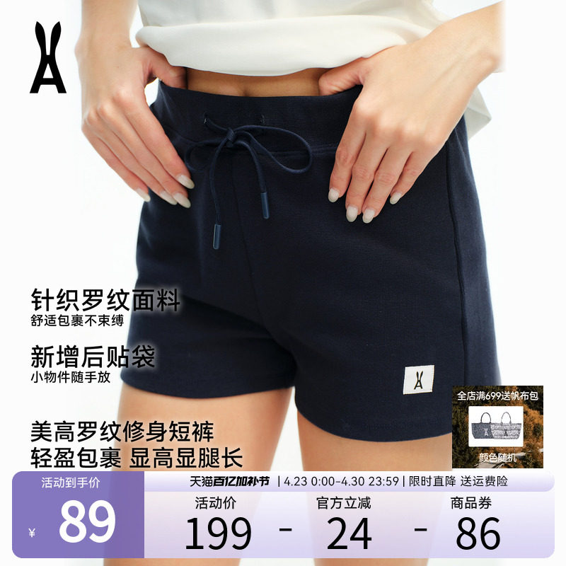 安欧兔美高罗纹修身短裤女运动裤子夏季抽绳休闲户外跑步网球热裤