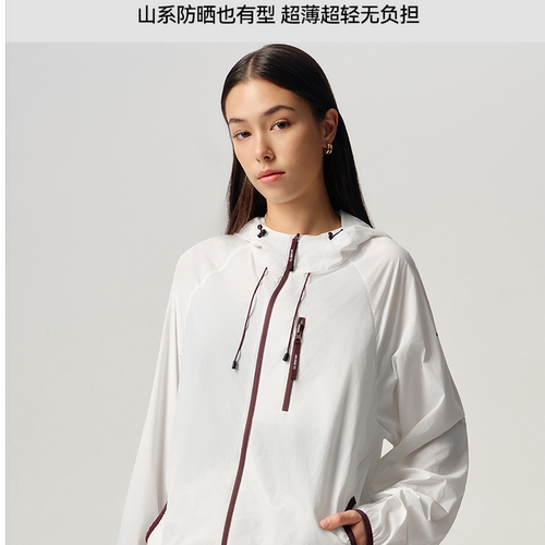 anodeto安欧兔山系冰感防晒衣｜防晒防泼水｜轻盈便携｜男女同款