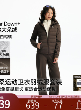 安欧兔卫衣羽绒服套装女 羽绒外套+长裤保暖加厚秋冬新品运动套装