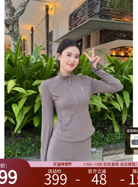 安欧兔【冰绷带】修身防晒衣套装女 春季速干排汗运功服健身服