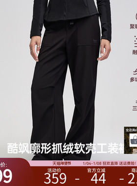 【断码清仓】安欧兔冲锋软壳裤女 防风防雨水户外耐磨耐脏加绒裤