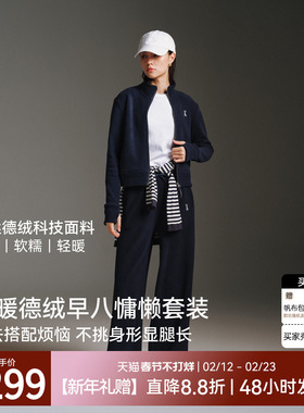 【德绒套装】安欧兔休闲运动套装女立领上衣阔腿裤跑步健身服外套