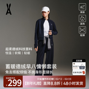 【德绒套装】安欧兔休闲运动套装女立领上衣阔腿裤跑步健身服外套