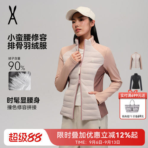 AOT安欧兔小蛮腰保暖运动羽绒服