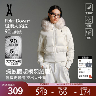 【蚂蚁腰】安欧兔90羽绒服女弹力束腰显瘦加绒内里保暖防毛领棉服