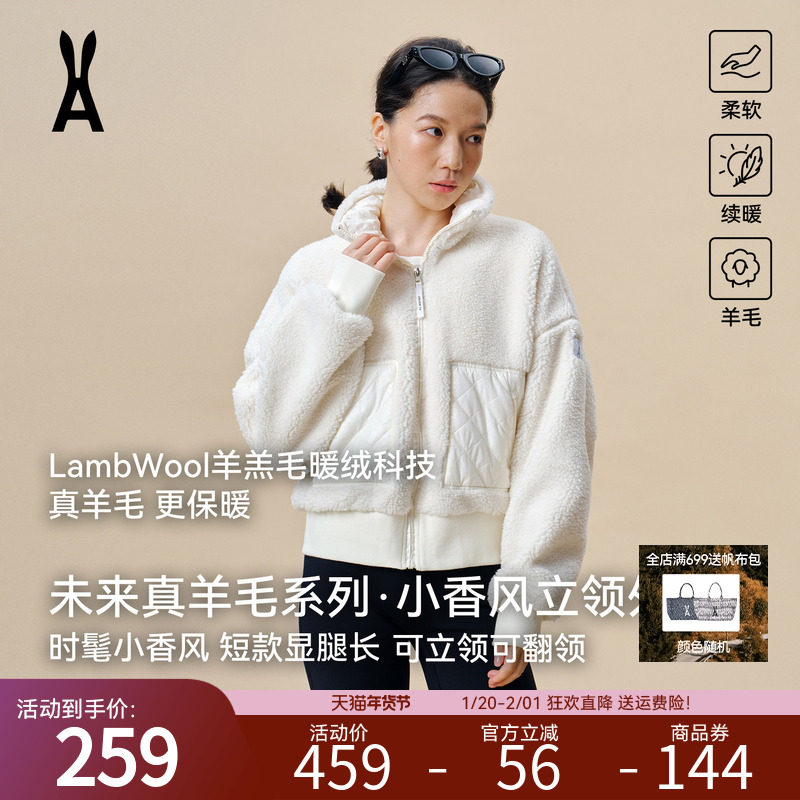 【限时直降】安欧兔羊毛短款外套女立领羊羔毛摇粒绒上衣加厚夹克,女装/女士精品,羊绒衫,淘宝优惠券,粉丝福利购,淘宝优惠卷