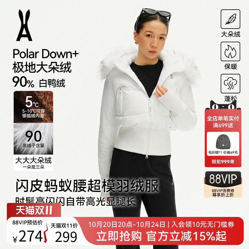 蚂蚁腰毛领连帽｜AOT安欧兔户外修身羽绒服｜显瘦显贵｜更显腿长