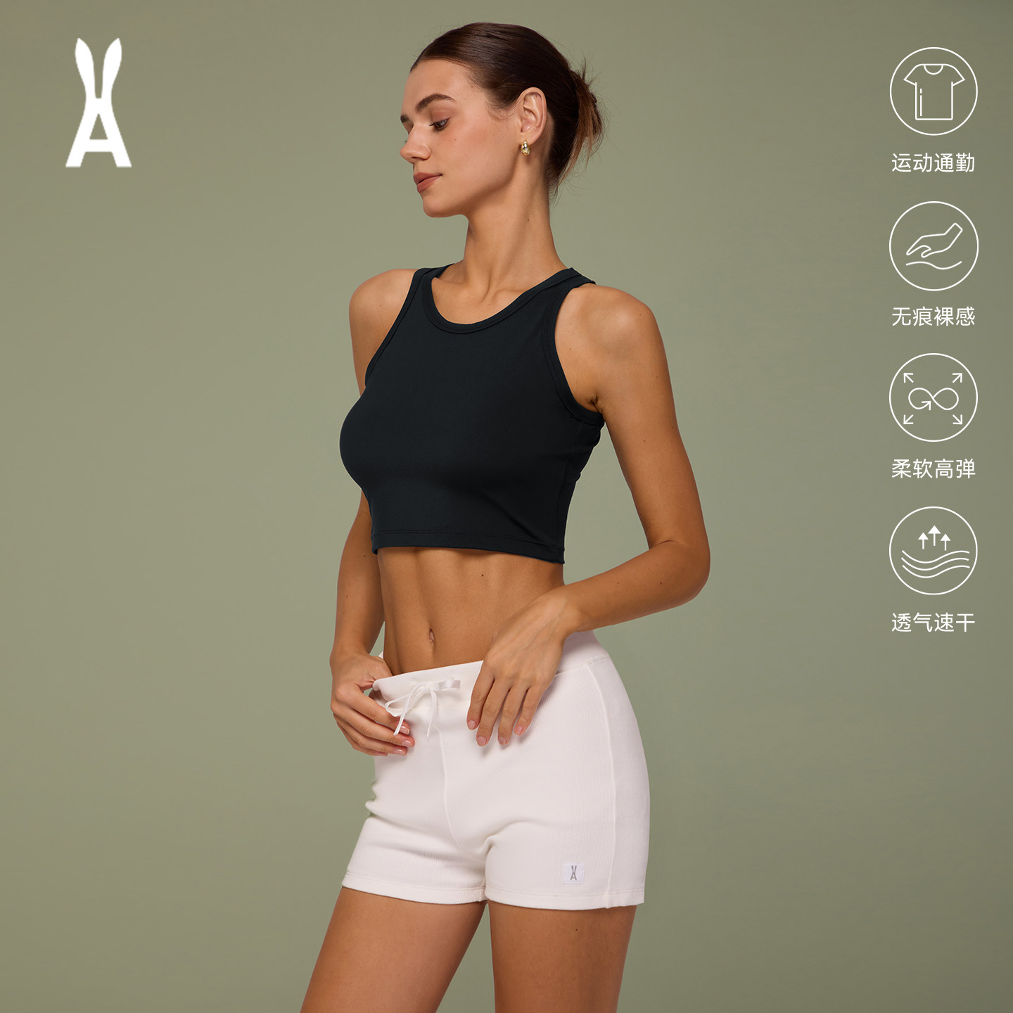 安欧兔外穿运动速干背心女 凉感面料吸湿速干 遮副乳高弹美背吊带