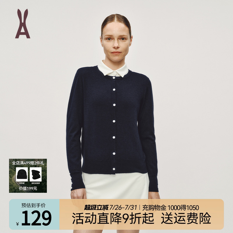 AOT 针织女士开衫外套丨超细羊毛恒温吸热保暖丨简约百搭小香风