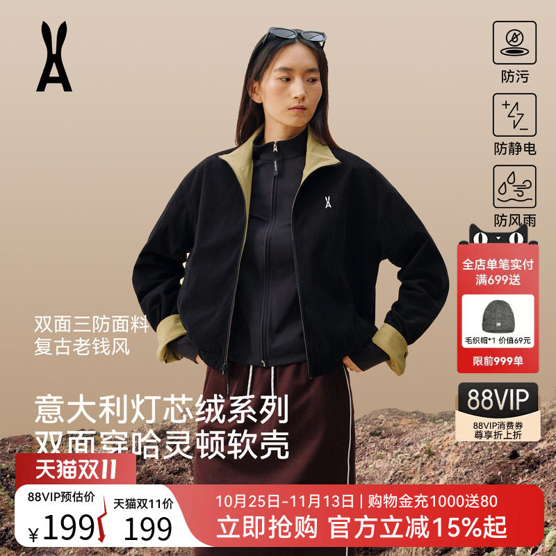 安欧兔AOT哈灵顿灯芯绒双面穿冲锋软壳衣女防风防水夹克时尚