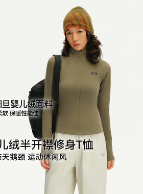 【百亿补贴】安欧兔户外半拉链保暖上衣女士 秋冬修身内搭运动T恤