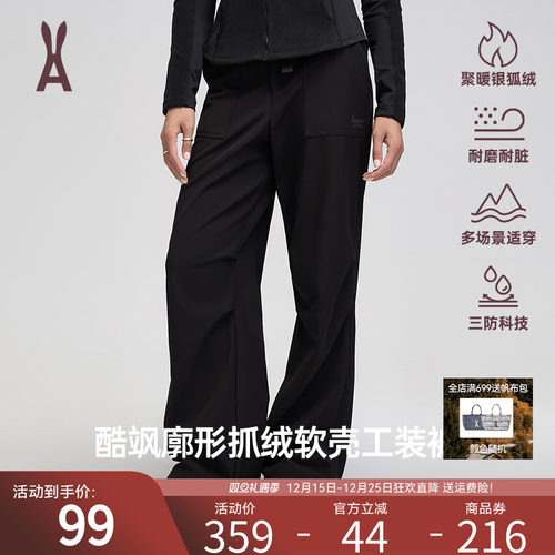 安欧兔AOT冲锋软壳裤女 三防科技防风防雨水户外耐磨耐脏女款