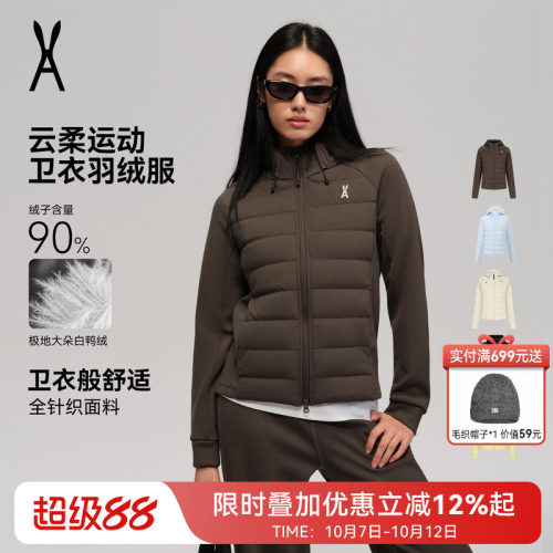 安欧兔AOT云柔收腰排骨羽绒服短款轻薄羽绒卫衣小个子显瘦外套