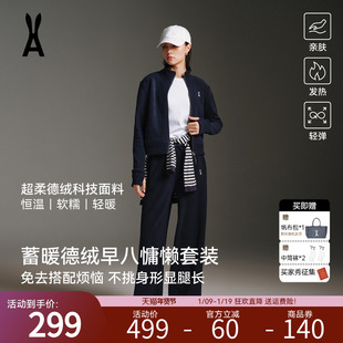【德绒套装】安欧兔休闲运动套装女立领上衣阔腿裤跑步健身服外套