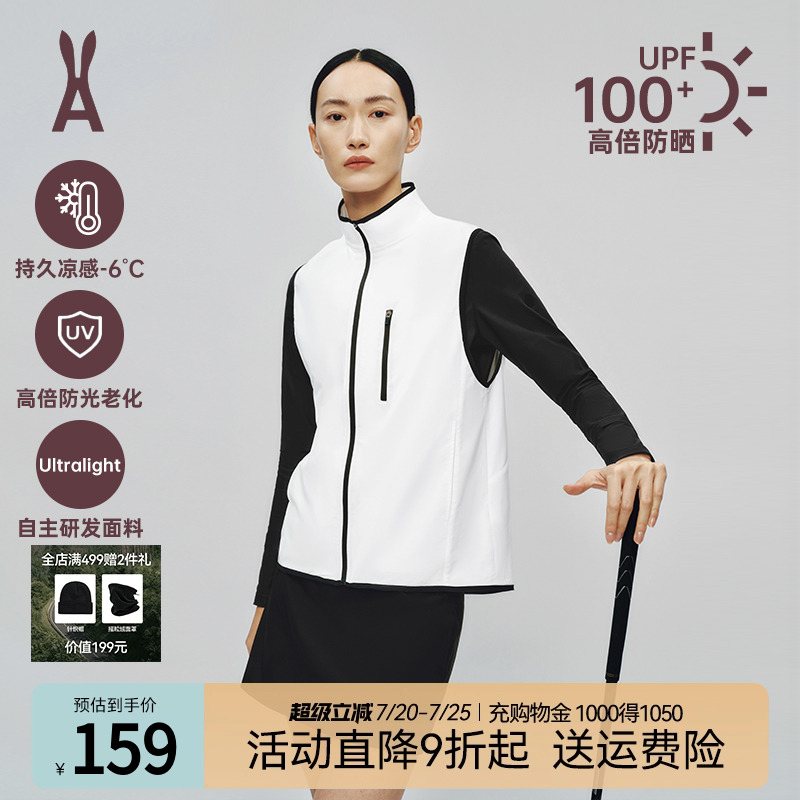 AOT輕量化防水撞色馬甲