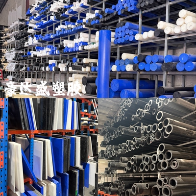 豪达盛耐高温进口PA系列棒板定制