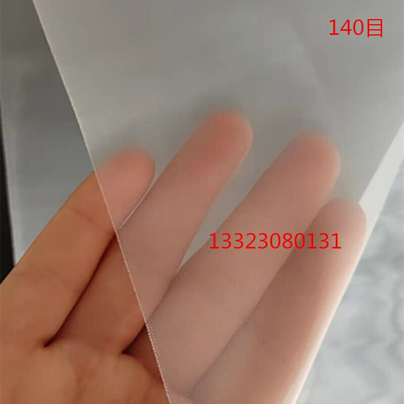 耐高温尼龙网 过滤油漆网纱 80目100目120目300目260目220目网布