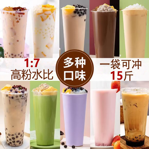 速溶奶茶粉袋装奶茶店专用原料