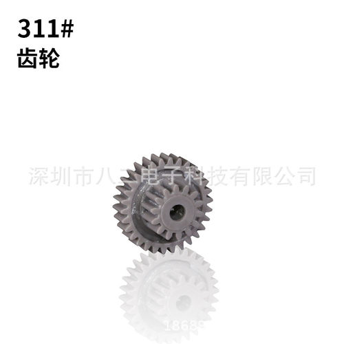 ZCUT-9 ZCUT-9GR RT-7000自动胶带机切割机齿轮配件311#齿轮301#