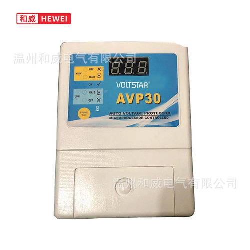 自动电压保护器数示30A过欠电压保护器auto voltage protector