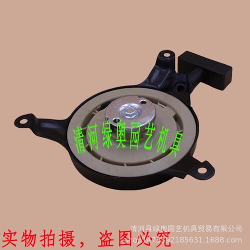 草坪机手拉盘启动器GXV140/751-10299 & 951-10299A科勒拉盘总成