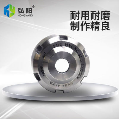 防泥浆螺母ER螺帽 ER16 ER20 ER25 ER32 ER40数控 动平衡高精密