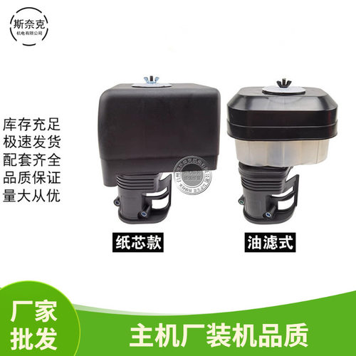 微耕机农机 汽油发动机配件188F190 动力GX390 420水泵空滤器总成