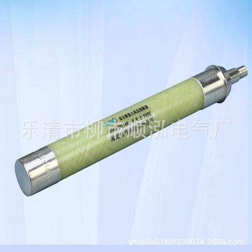 XRNP1-10KV 高压限流户内高分段能力熔管熔断器 24KV 35KV