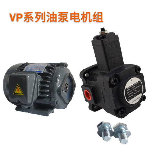 VPV2 VP-20F30F40F15F12变量08F叶片泵A3液压3HP油泵1.5电机2.2KW
