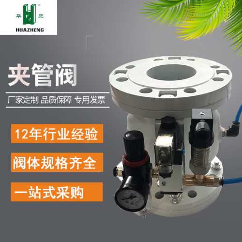 供应VF管夹阀,气动管夹阀(图)