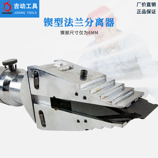 分体式法兰分离器FS14手动液压扩张器破拆工具破门消防管道撑开器