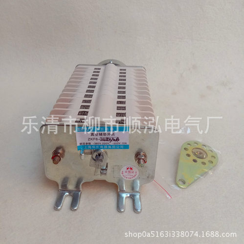 ZKF系列 真空辅助开关 ZKF6-24IIK/WB 真空辅助开关