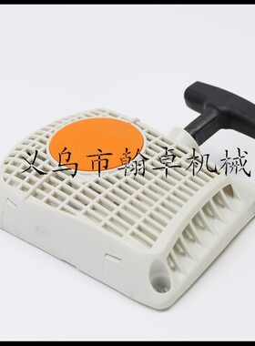 MS261 MS261C拉盘 手拉器 启动器总成 油锯配件HZPJ