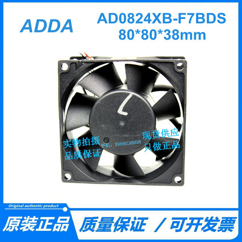 原装adda ad0824xb-f7bds 8038 24v 0.6 变频器4线风扇