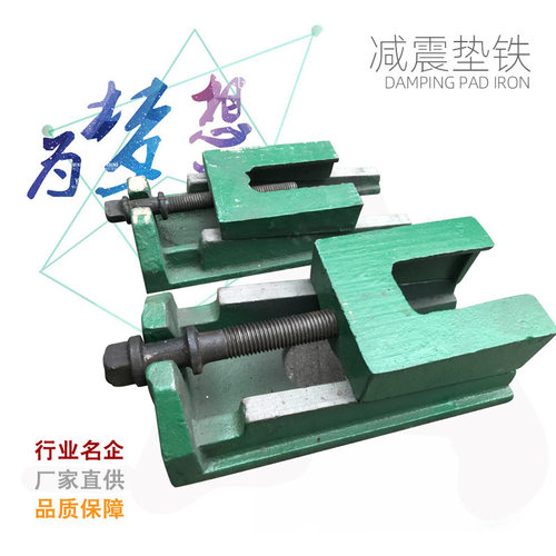 s78-10机床垫铁球墨铸铁直径210M20-80 黄色圆形垫脚重型可调垫铁